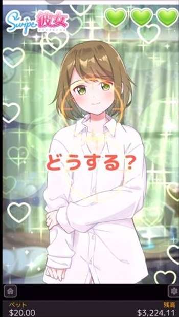 男心を知り尽くすこの演出! 男心を知り尽くすこの演出!