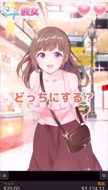おなじみ天音ちゃん おなじみ天音ちゃん