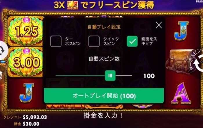 $30betで押し出し $30betで押し出し