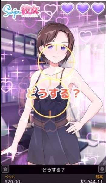 どうする?w どうする?w