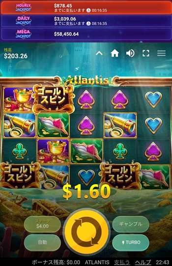 フリースピンゲット! フリースピンゲット!