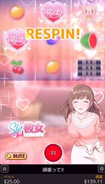 フリースピンリーチからのリスピン! フリースピンリーチからのリスピン!