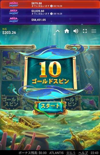 10回のゴールドスピン 10回のゴールドスピン