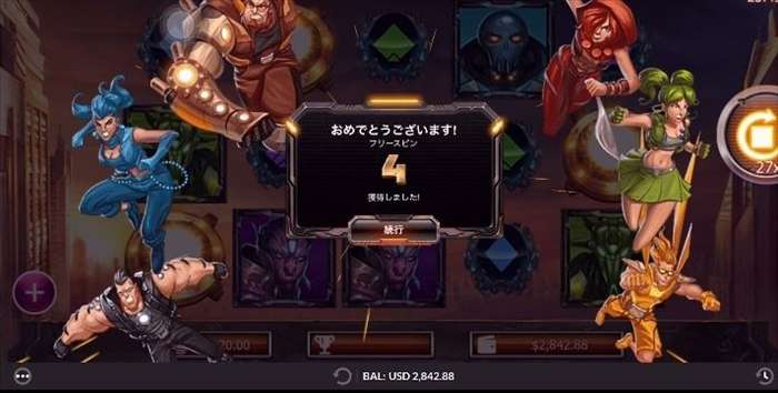 フリスピは4回 フリスピは4回