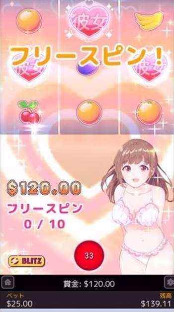 来ました!大好き❤ 来ました!大好き❤
