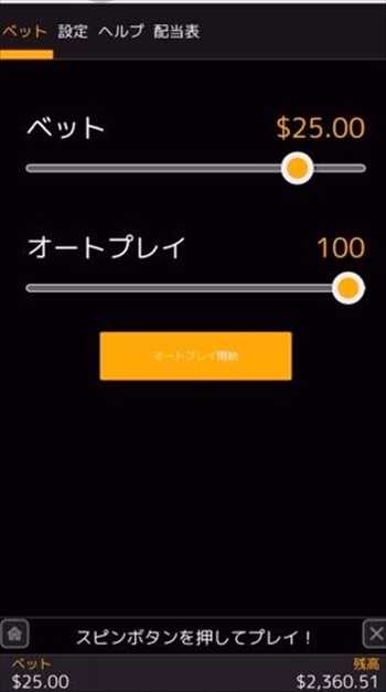 残高$2,360… 残高$2,360…