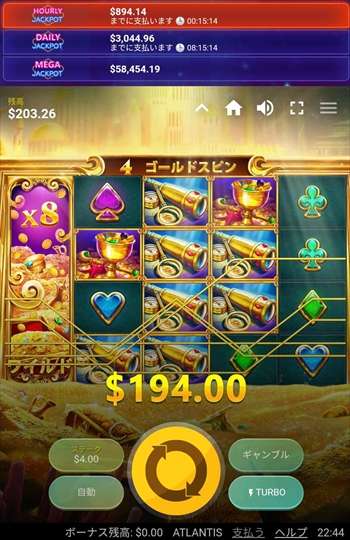 一撃$194だぜ 一撃$194だぜ