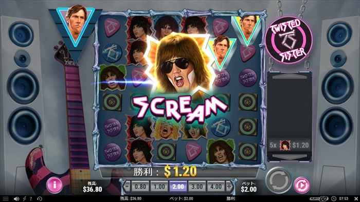 SCREAM SCREAM