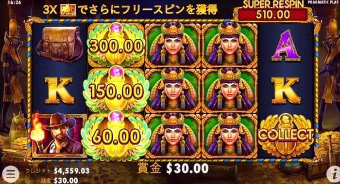 マネー収集機能2 マネー収集機能2