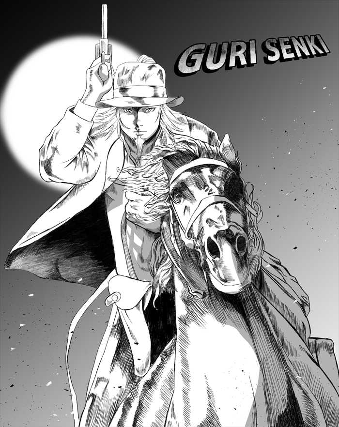ガンナーグリ将軍 ガンナーグリ将軍