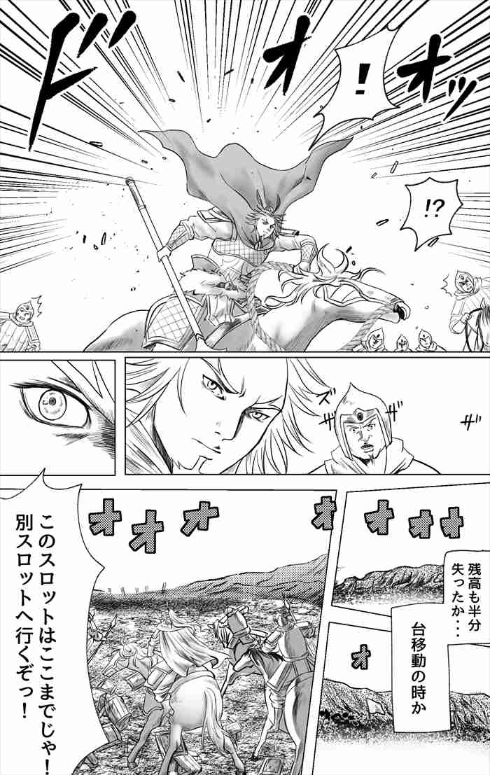まったく出る気がせん まったく出る気がせん