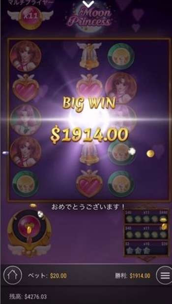 獲得賞金$1,914 獲得賞金$1,914