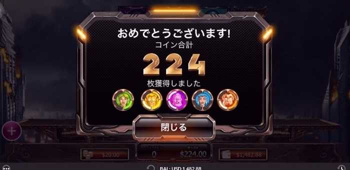 獲得賞金$224… 獲得賞金$224…