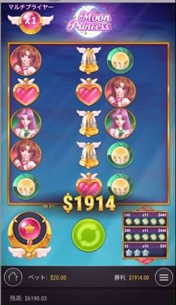 残高$6,190 残高$6,190
