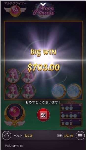 そしてまた小当たり$703 そしてまた小当たり$703