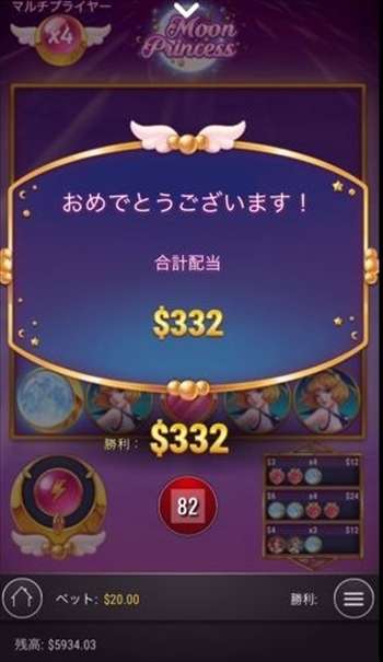 小当たりが来るのでコイン持ちがいい 小当たりが来るのでコイン持ちがいい!