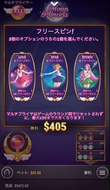 ラブ推しグリ将軍 ラブ推しグリ将軍