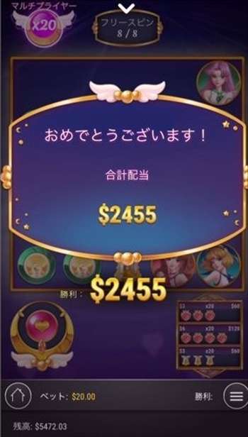 獲得賞金$2,455 獲得賞金$2,455