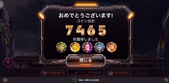 獲得賞金$7,465! 獲得賞金$7,465!