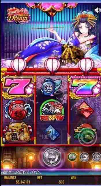 花魁Dream 『花魁Dream』ゲーム画面