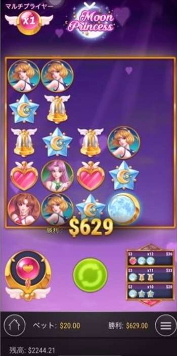 カスって獲得賞金$629 カスって獲得賞金$629