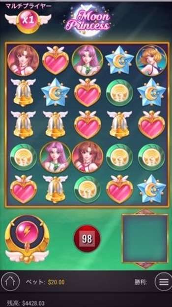 すったもんだで残高$4,400へ! すったもんだで残高$4,400へ!