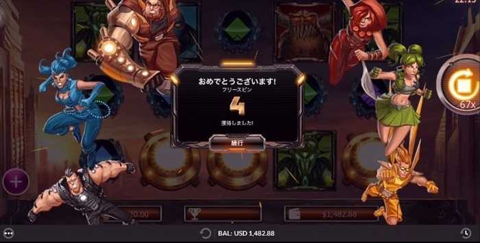 フリスピ回数は4回 フリスピ回数は4回