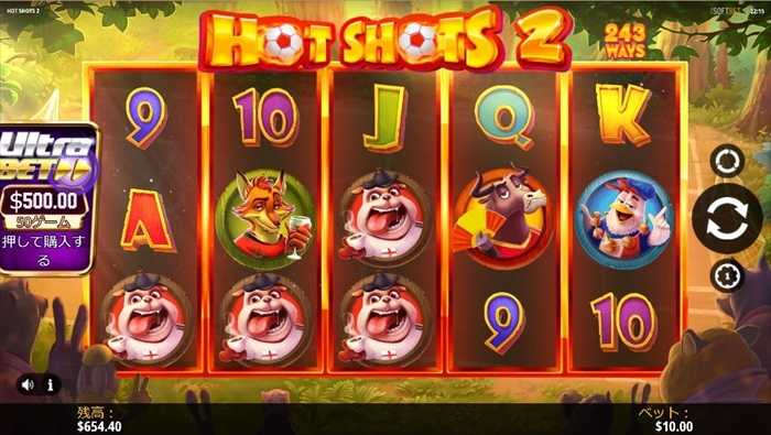 HOT SHOTS2で大勝負! HOT SHOTS2で大勝負!