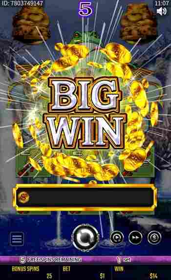 BIGWIN画面 BIGWIN画面