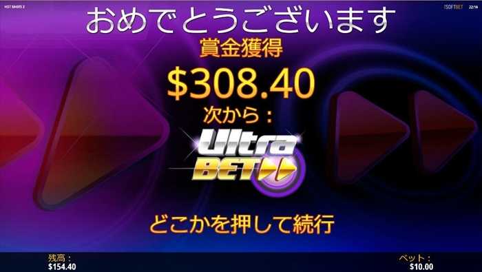 最後までなにも無し! 最後までなにも無し!