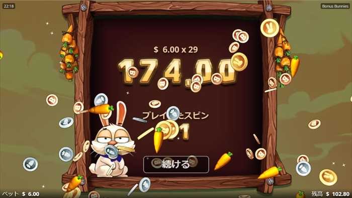 ボーナス購入大作戦は失敗! ボーナス購入大作戦は失敗!