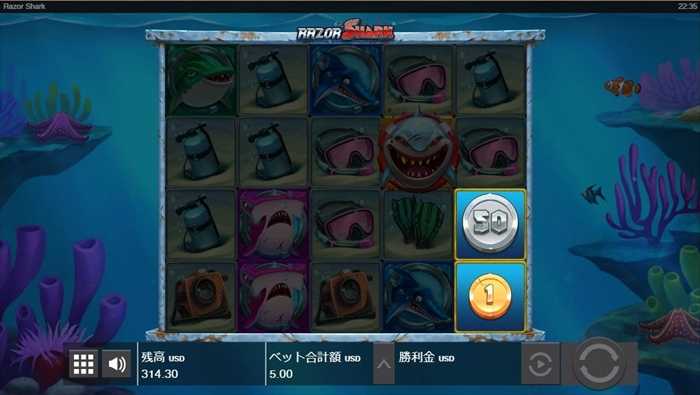 50倍プライズ! 50倍プライズ!
