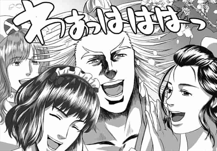 ねっとり花魁遊びを堪能したのぅ~ ナースやメイドの花魁たちと戯れるグリ将軍のイラスト