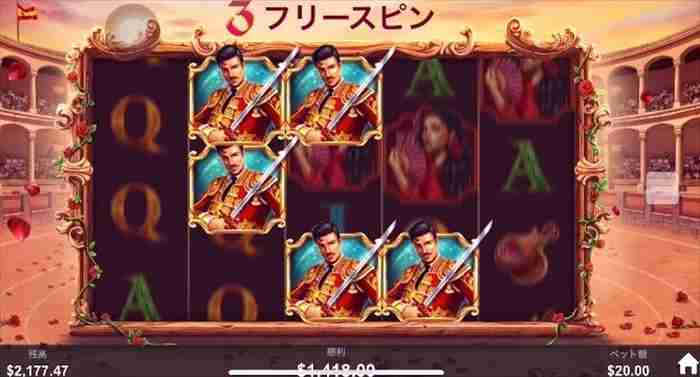 これもいいポジション フリスピ残り3回で2リール上に5つ目の固定ワイルド画面