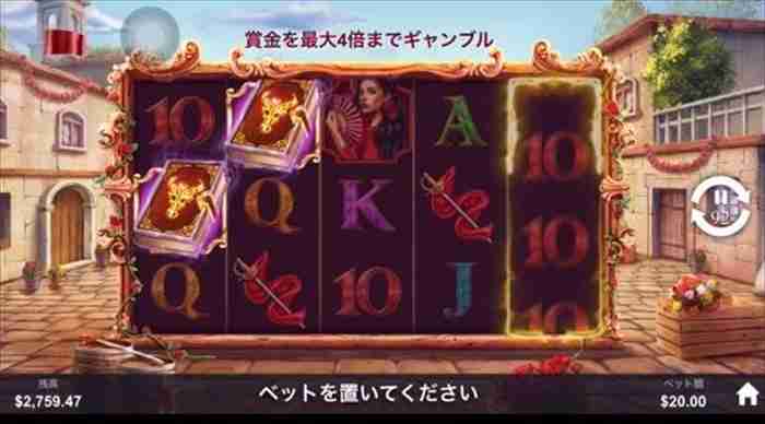 前兆モードに入ったかのような展開 bookアイコン2つ揃ってリーチ中画面
