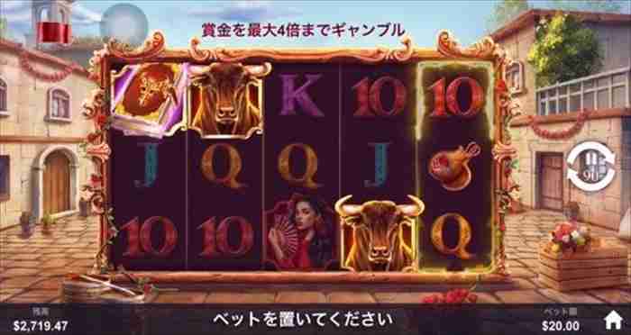 前兆モードは確実と思われ! 牛リーチ中画面
