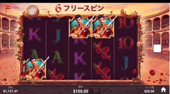 この3つは微妙 フリスピ残り6回、1リール下段に固定ワイルド1つ追加画面