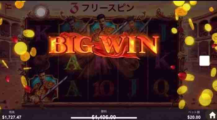 この位置取りは炸裂ポイントだよ! フリスピ残り3回、2リール上段に固定ワイルド1つ追加画面