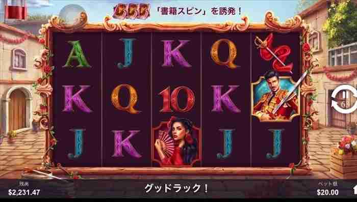 Torros Gold Torros Goldスロットのゲーム画面