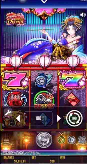 押し出し$20bet 100回オートスピン設定中画面