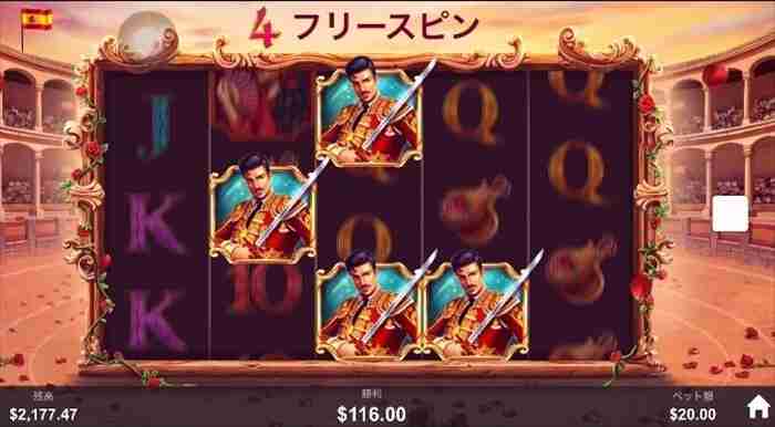 4つ目も3リール上に固定 フリスピ残り4回目で固定ワイルド4つ目画面