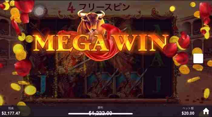 ぼごーんとそれなりに増えた 扇子美人アイコンが4列揃ってMEGAWIN画面