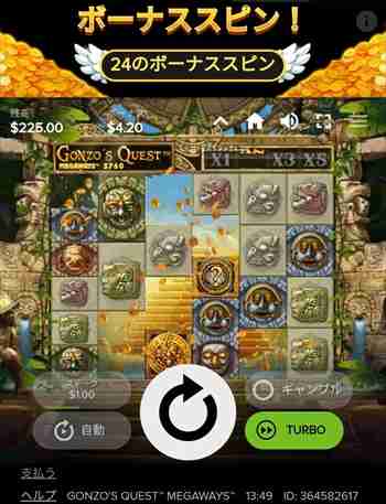 「MEGAWAYS™」説明 ゴンゾークエストメガウェイズのゲーム画面