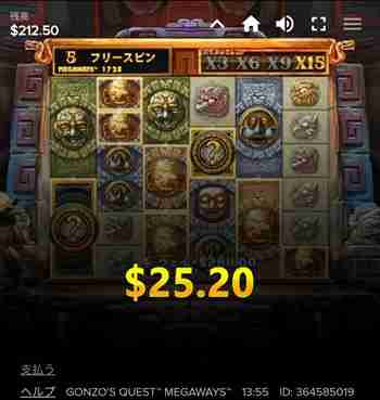 金色の顔シンボルが最前列まで揃ったー! マルチ15倍状態で金色の顔シンボルが最前列まで揃う画面