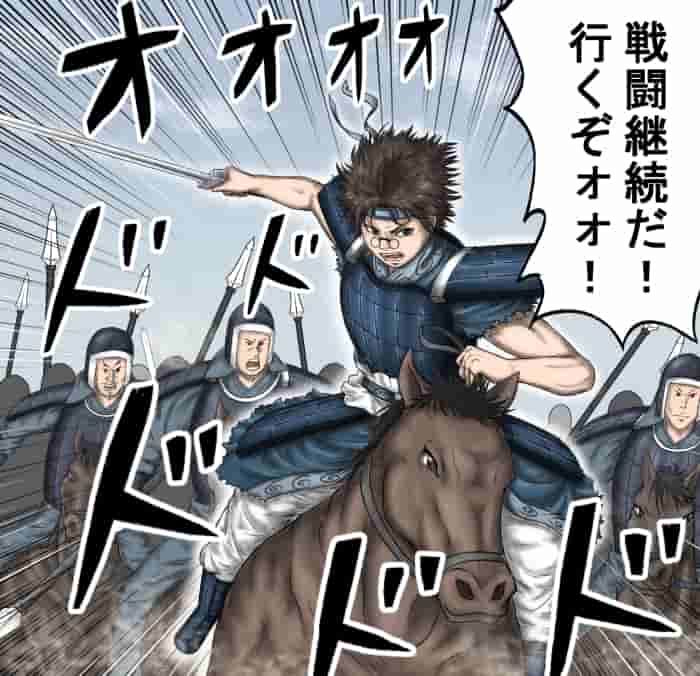 The Grand Galoreを継続プレイ! 突撃する太隊イラスト