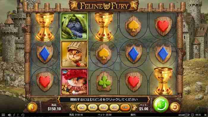 猫まっしぐらなスロット Feline Furyゲーム画面