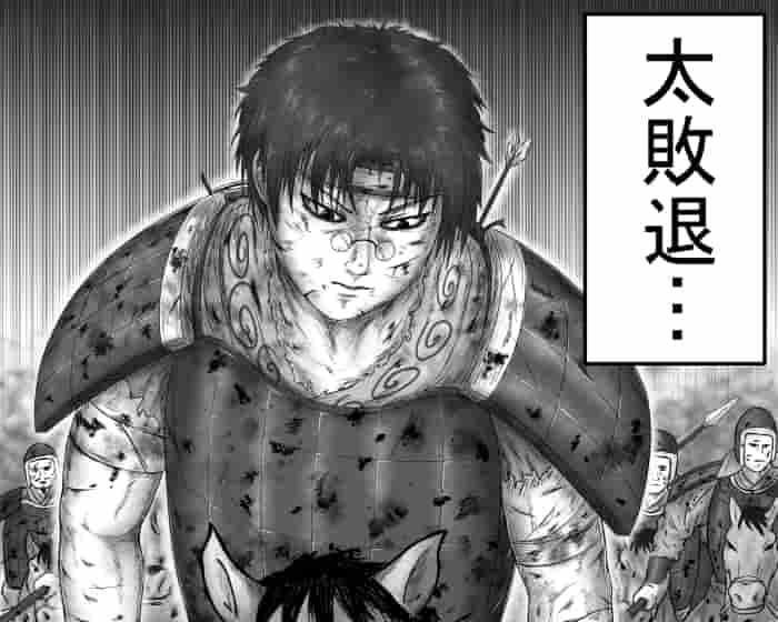 死屍累々 撤退するボロボロの太イラスト