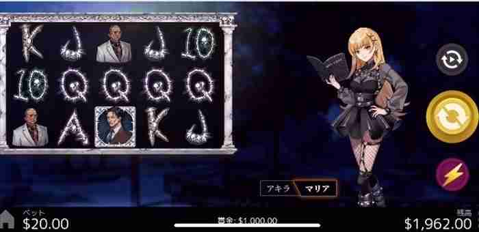 このまま押し出し続行 再びオートスピンセット画面