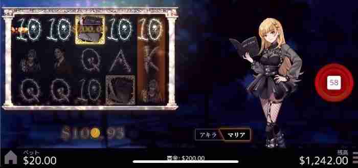 まだ感じ入るまでにはいかんな! フリスピリリーチ中画面
