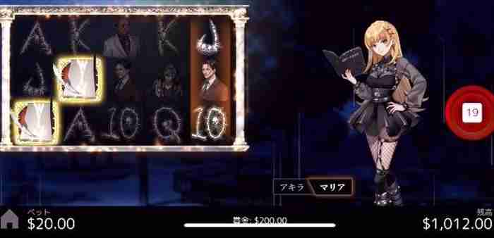 思わせぶり演出なのかの判断もできんなw またまたリーチ中画面